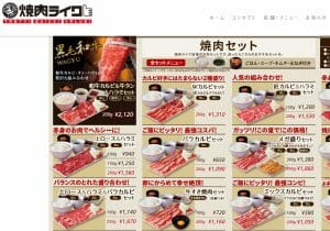 コスパおかしい…焼肉ライク、2千円「7時間」食べ放題が終了か、衝撃の事実判明