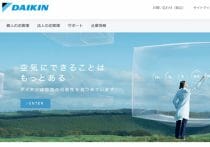 猛暑の屋外に冷風を届ける…ダイキンの「アウタータワー」が切り拓く新空調市場