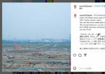 品川区「危険すぎる」ビル解体現場…隣のマンション壁を破壊、周辺に粉塵が充満