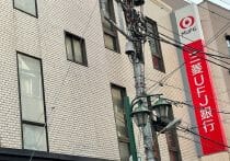 三菱UFJ銀行、違法行為が止まらず…業務効率化と人材の質の低下が原因か