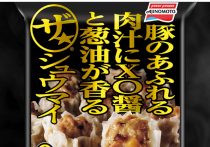 味の素、過去最高益を支える半導体関連・医薬品開発製造受託事業の強さ…食品の売上も成長持続の秘密