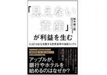 なぜ今、フィリピン不動産投資なのか…月6万円から開始、年利8％のホテル投資