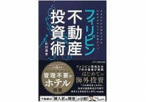 本能寺の変までの150日間を追体験する本…織田信長を「取り巻く」人々