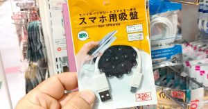 ダイソーの「スマホ用吸盤」がモバイルバッテリーと一体化してメチャ持ちやすい！