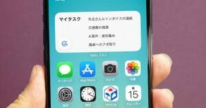 iPhoneで「Google ToDo リスト」をウィジェット表示する方法