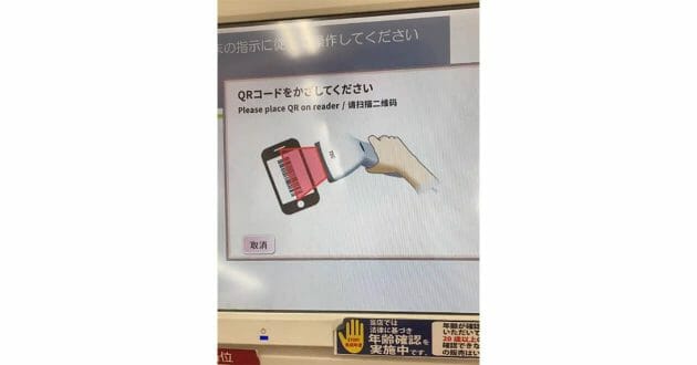 「コード決済しようとすると急に”ゆっくり”になるレジ」が話題 – その声はまさか…！