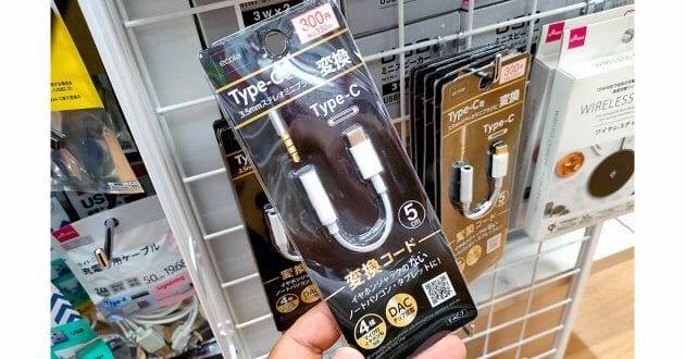 ダイソーのDAC内蔵USB Type-C イヤホン変換コードはきちんと使えるのか？