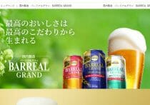 ちょこざっぷ、徹底的な低価格でたった1年で業界トップに…掃除をするとさらに割引