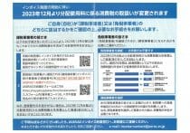 30歳から税理士を目指し勉強は地獄みる…本当？40歳で合格でも就職先は多数