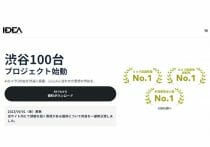 代官山駅前が廃墟化と話題、衰退の理由…東横線・副都心線の直通化が仇