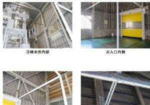 鳩のフンだらけだったJA北河内の精米工場、1年後の現在…監査なき食品工場の実態