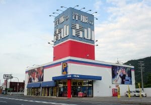 洋服の青山、営業利益が3倍・経常利益も7割増…斜陽のスーツ市場で業績急回復の裏側