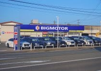 ビッグモーター、パワハラ依存経営が復活…社員に「社内情報漏らしたら懲戒処分」