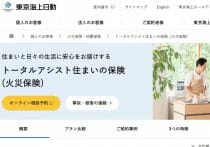 火災保険が役立つ「意外な補償対象12選」が話題 – 駐車場の自転車が盗難、など