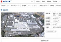 「ビッグモーターの次はスズキか」正規販売店、顧客に代金全額を支払わせ納車せず