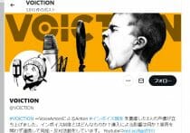 インボイス対応でサービス残業増加…理不尽な問題続出で企業の負担が増大