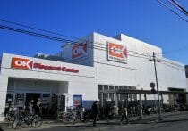 KFCの1本310円のチキン買うお金でオーケーのカツ丼が買えるとバレる