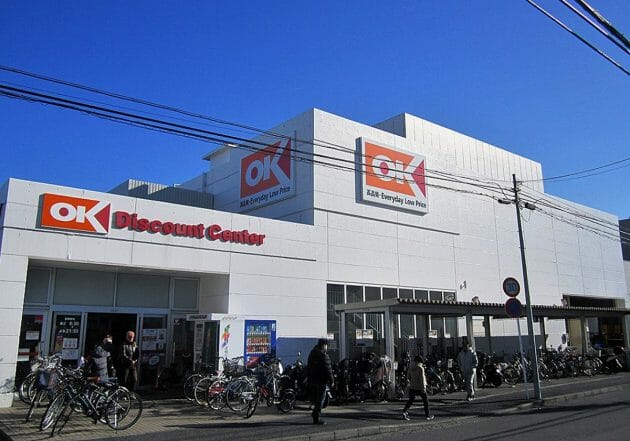 顧客満足度1位のオーケー、競合店対抗値下げの闇…値下げ分の補填を納入業者に要求