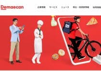 スシローの寿司が小さくなった説、「魚べい」のほうが美味しい説を検証