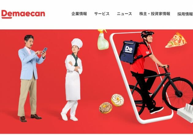 出前館、配達員が崩れた寿司を素手で直す動画が物議…スシローの寿司は崩れやすいのか