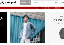 スノーピーク急失速、6億円の申告漏れが追い打ち…業績悪化→上場廃止に批判