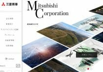 三菱商事のボーナスは1400万円か…三菱重工業の「年収」より高い当然の理由