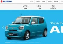 伊藤忠商事のビッグモーター買収は頓挫すると予想される理由…簿外債務リスク