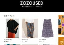 メルカリの転換と挑戦、不正利用者の排除と補償の拡大に注力…AIで不正検知