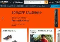 400万円損の投資家も…さくらインターネット、株価5倍に高騰→暴落の理由