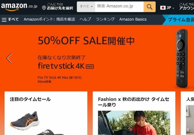 アマゾン、頑なに労組結成を阻止する理由…反対を促すため社員に工作活動まで展開