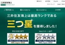 伊藤忠商事のビッグモーター買収は頓挫すると予想される理由…簿外債務リスク