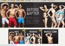 ちょこざっぷ、会員に電気工事を依頼…電気工事士「違法性ないが単価低い」