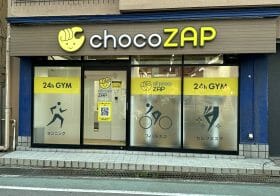 ちょこざっぷ、「会員に電気工事を依頼」が物議…電気工事士「違法性はないが単価は低い」