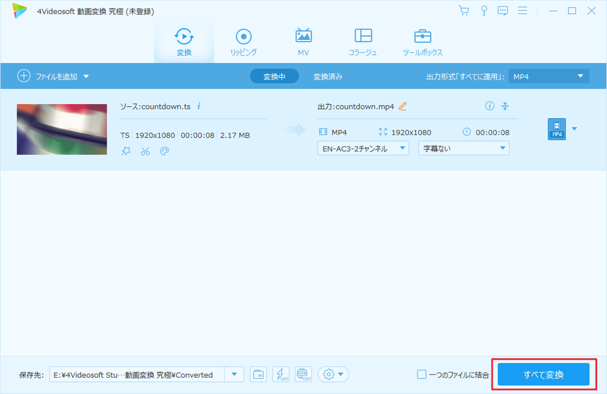 4Videosoft操作説明キャプチャ画面