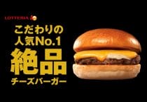 ほっともっと「人員不足だから営業時間延長。ご不便をおかけします」の謎と理由