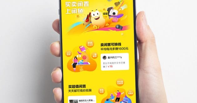 ネットオークション「いくら積まれても売れない」その後の展開にほっこり！