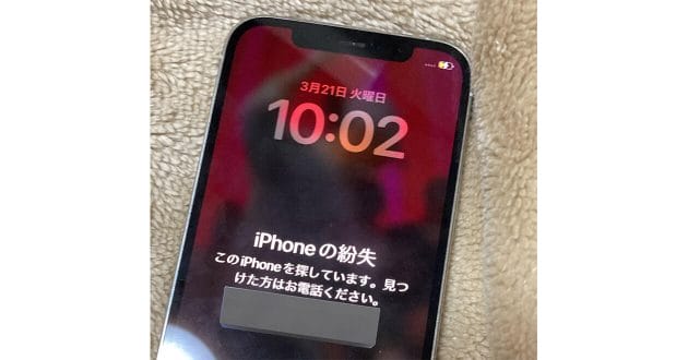 「メルカリでジャンクiPhoneを買ったら…」怖すぎて震えるコメント欄…