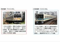 相模鉄道、仕事紹介の動画が炎上「慢性的欠員、最悪の労働環境」との声も