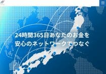 全銀ネット障害、会見で「逆に謎深まる」…桁あふれ?某ベンダのバグ?考察合戦