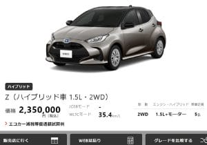 もはやアイドリングストップは不要か…トヨタ社員も機能をオフでドライブ