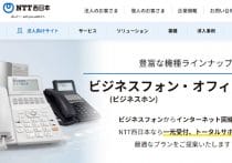 オートバックスDMのQRコード読み込み→不正サイトでカード情報抜き取られ