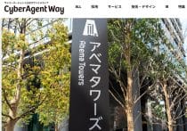 巨大な資本力の中国ゲームメーカーが日本ゲーム市場で台頭…日本勢を駆逐？