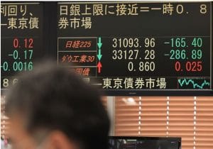 長期金利、日銀上限に接近＝０．８６０％に上昇
