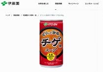 なぜ「缶」紅茶は見かけなくなったのか…過去30年でほぼ消滅した意外な理由