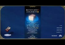 なぜ森永製菓「ハイチュウ」海外進出が加速？米国事業190億円超え、地道かつ周到な戦略が奏功