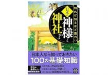 アパレル店員の自社ブランド着用ルール、労基法違反の恐れ…職場の法律問題