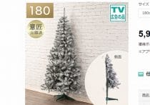 ニトリ「値下げ祭り」で店員が悲鳴か…SNS上の裏技や情報を信じてキレる客