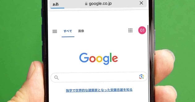 「Google検索バー」に入力するだけで使える便利ツールとおもしろ技12選
