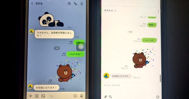 【2023最新】同じLINEアカウントを複数端末で共有（シェア）して使いまわす裏ワザ