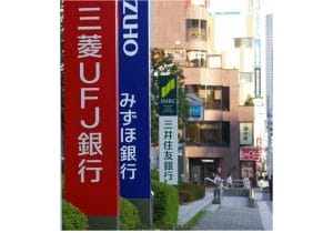 ３メガ、定期預金金利引き上げへ＝三井住友信託は５年物０．１％―日銀政策修正の影響広がる